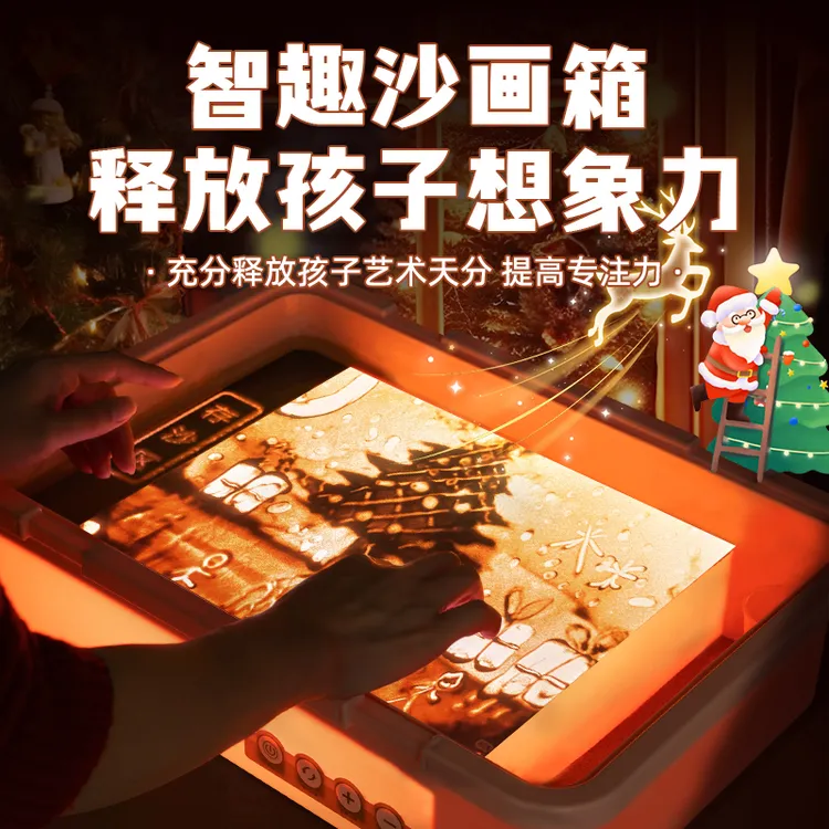 沙画初学者一整套男孩女孩礼物沙画儿童手工DIY益智玩具沙画箱