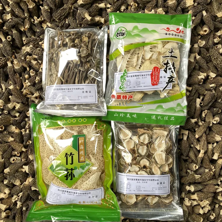 蜀南竹海特产礼盒套包竹荪竹毛肚竹荪蛋玉兰冬笋片羊肚菌