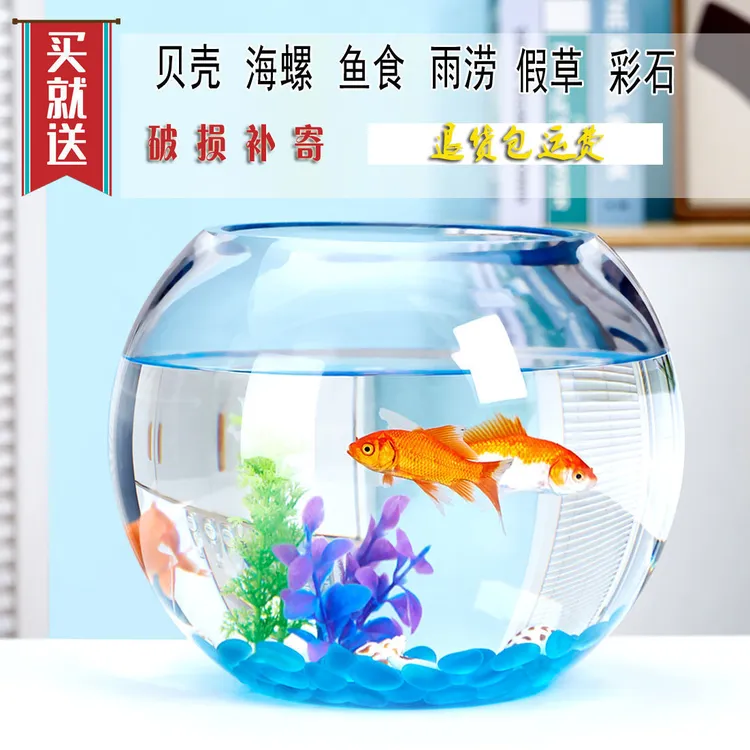 透明加厚圆形金鱼缸球形特厚创意玻璃鱼缸水培缸花瓶鱼缸小型家用