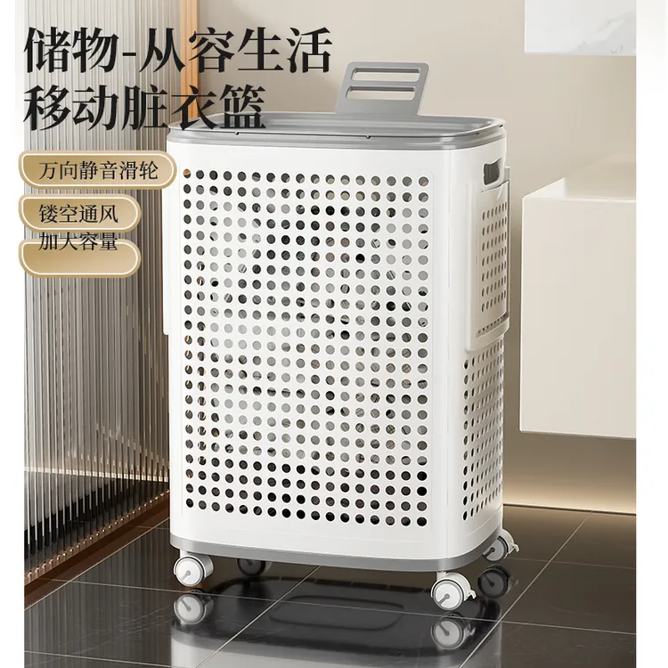 橱明星分类收纳带轮网式脏衣篮收纳盒脏衣篮家用收纳箱篮子玩具
