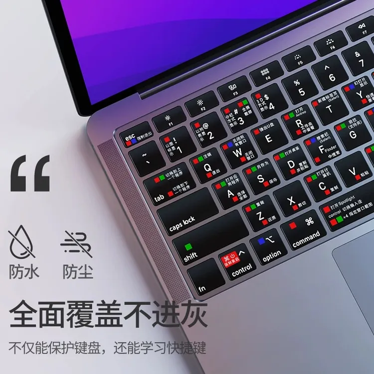 macbook键盘膜防水防尘快捷键新手苹果电脑键盘膜苹果键盘保护膜