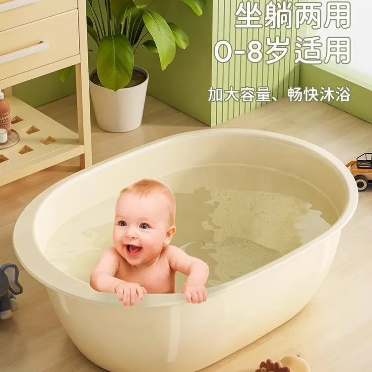 星优儿童洗澡桶宝宝专用坐躺两用婴儿浴盆家用加厚洗澡泡澡盆