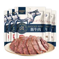 【康新牧场】酱牛肉150g*5袋(五香味)