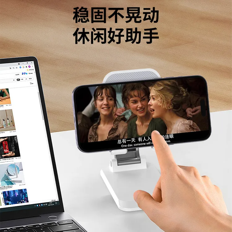 桌面手机支架多功能折叠可伸缩直播手机支架平板通用手机支架