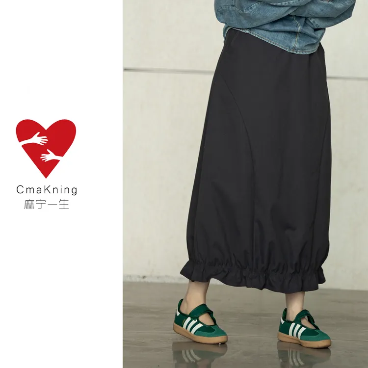 麻宁一生CmaKning【花边裙】秋季洋气时髦感松紧腰宽松气球半身裙女