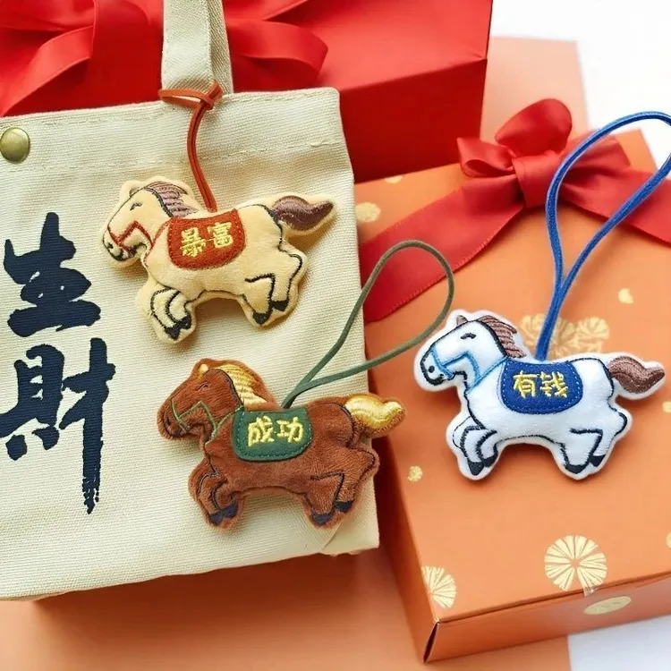 2026新款小马儿公仔挂件卡通毛绒马年生肖祝福好寓意玩偶包包挂饰