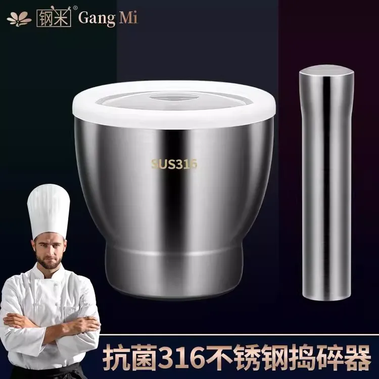 德国316不锈钢捣蒜器实心捣药罐加厚捣药臼捣蒜泥蒜臼研磨钵304