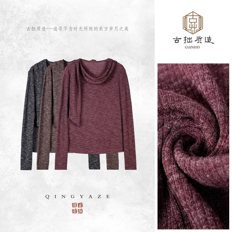 优雅小堆领！针织自带围脖设计感上衣GZ6628