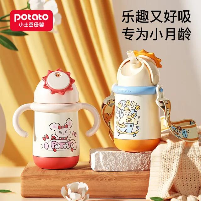 小土豆儿童保温杯带吸管两用宝宝鸭嘴杯小月龄学饮婴幼儿保温奶瓶