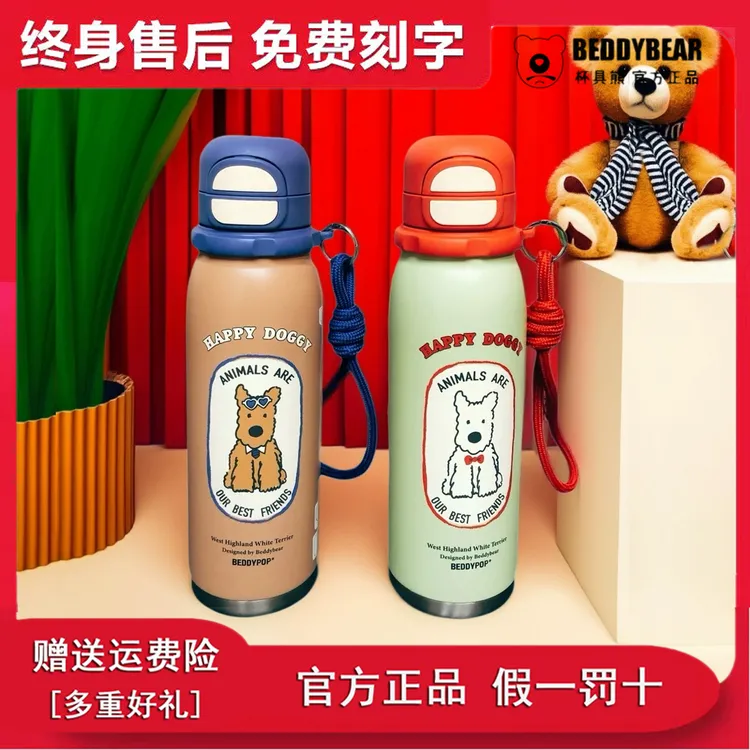 杯具锐气双饮保温杯户外便携运动水壶不锈钢保冷杯学生吸管杯子