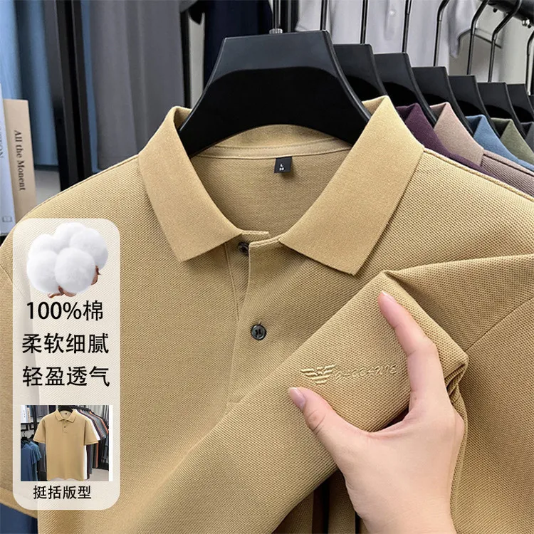 2025新款100纯棉短袖polo衫男夏季翻领休闲柔软透气纯色刺绣T恤上