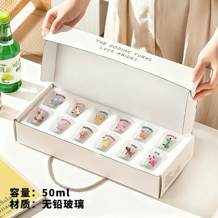 十二生肖玻璃酒杯卡通高温印花加厚玻璃高透小酒杯简约烈酒杯