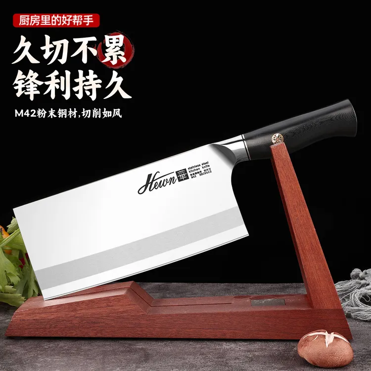 M42钨钼粉末钢厨房超快切片刀家用持久锋利菜刀厨师专用切菜切肉