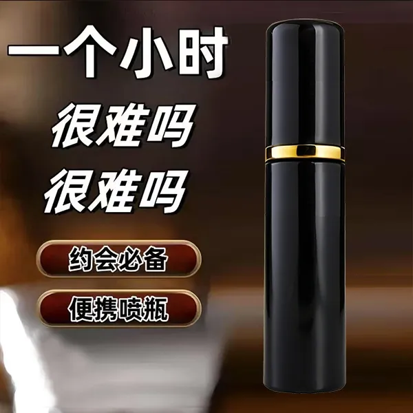 6ml高档小巧便携喷瓶持久防护小喷瓶分装瓶