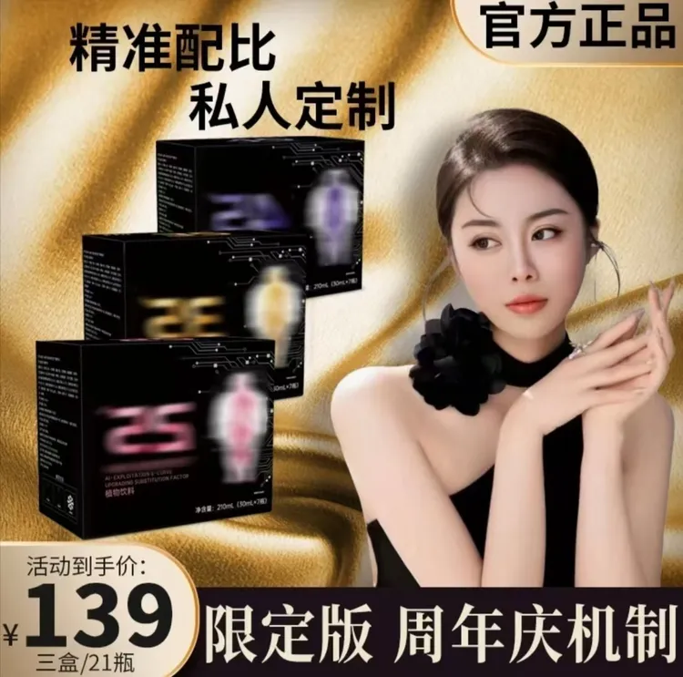 【官方正品】【拍一发三】AI亲研·物植精粹|每盒7瓶x3盒