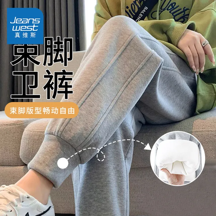 真维斯加绒卫裤女款2026新款冬季高腰运动学生加厚保暖束脚休闲裤