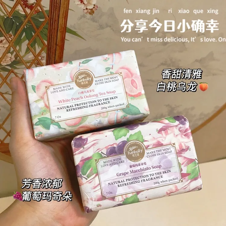 韩宝莉精油皂抑菌洗澡香皂肥皂洗脸香型沐浴正品推荐浴香葡萄香皂