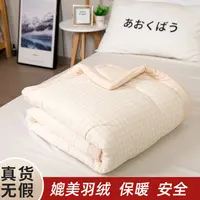 铜离子彩棉双层纱抗菌冬被加厚学生宿舍直播奢华床品