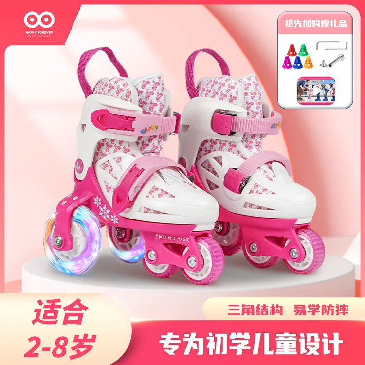leya/乐芽儿童孩子初学者2-8岁男女童轮滑鞋滑轮鞋可伸缩滑冰鞋
