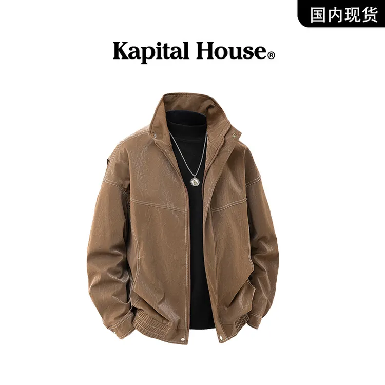 【品牌撤柜现货】Kapital House 秋季新款美式时尚休闲立领情侣皮衣