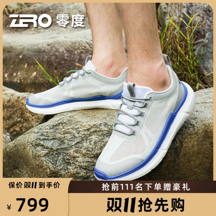 ZRO零度夏季新款格栅透气休闲鞋男百搭轻便防刮耐穿缓震跑步男鞋