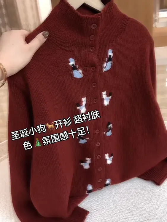 复古红高领圣诞小狗设计针织开衫女2025秋冬新款休闲减龄开衫毛衣