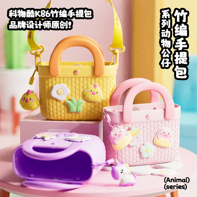 儿童竹编小包编织包动物公仔系列手提包女孩手拎包时尚小挎包