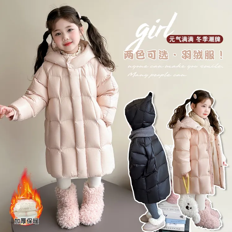 女童加长款羽绒服外套冬季新款儿童洋气时尚中长款保暖白鸭绒冬装