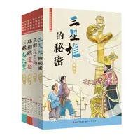 《中国历史传奇故事》全4册 6-12岁“蓝皮鼠大脸猫”之父葛冰老师力作