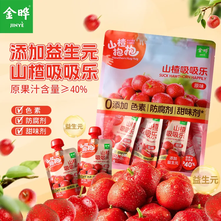 金晔 山楂抱抱【山楂吸吸乐18袋】果汁果冻 原味葡萄水蜜桃 0卡拉胶