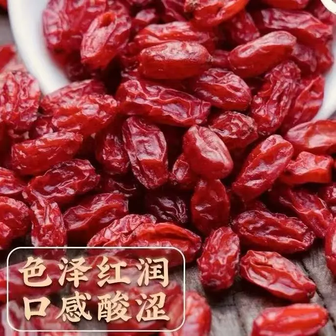 正宗山茱萸新货无核山萸肉可搭配枸杞当归泡水喝