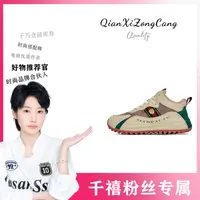 （千禧）手工帕拉鞋男鞋单鞋女生