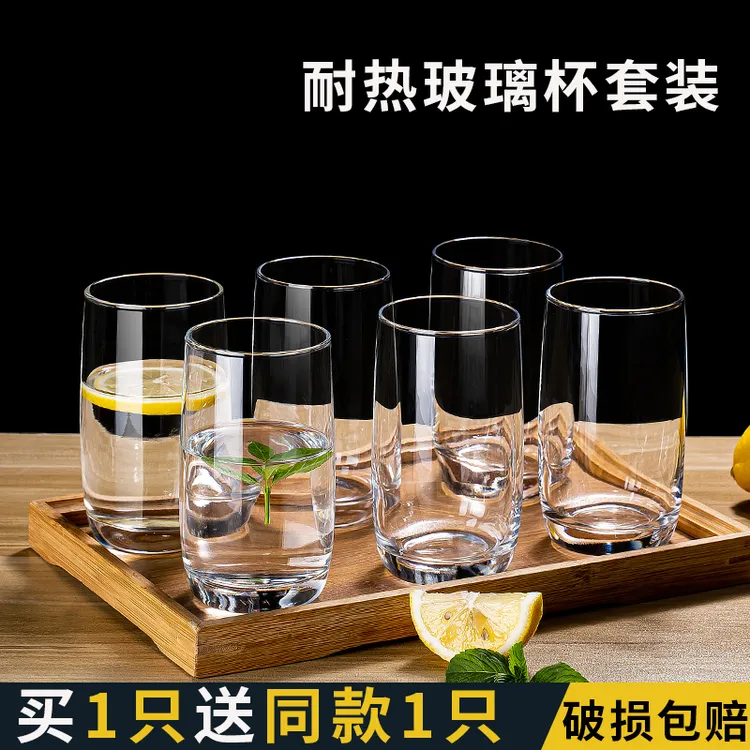 玻璃杯耐高温防爆家用果汁喝水杯子ins高颜值牛奶果汁泡茶杯简约