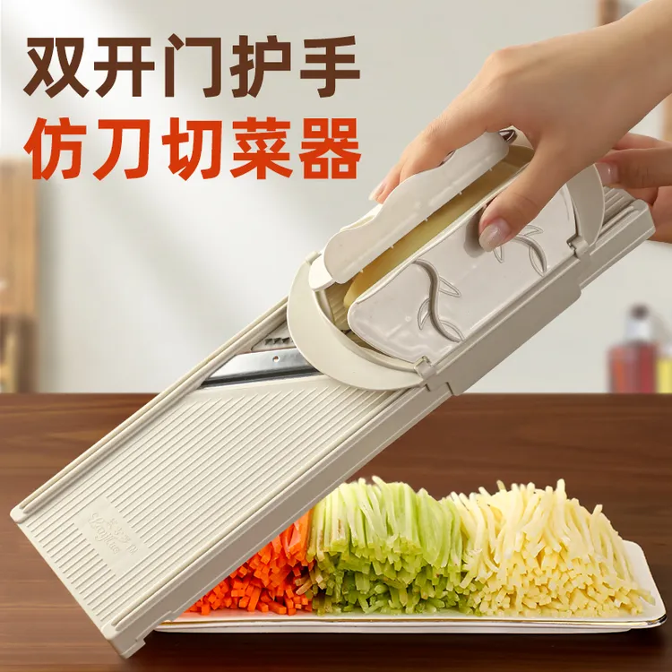 土豆神器多功能护手擦丝器切丝器刨丝器切片器插菜切丁粗丝家用商