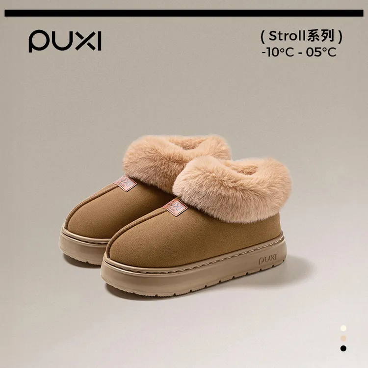 【朴西官方】云阙厚底棉鞋2025年新款情侣时尚加绒保暖毛毛雪地靴