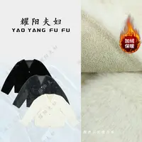 耀阳夫妇【星芒】QHA007新中式复古时尚外套新