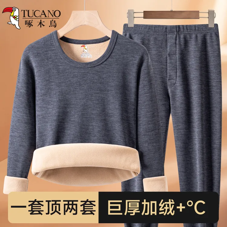 啄木鸟男士加绒加厚内衣套装舒适防寒加肥加大码保暖秋衣秋裤打底