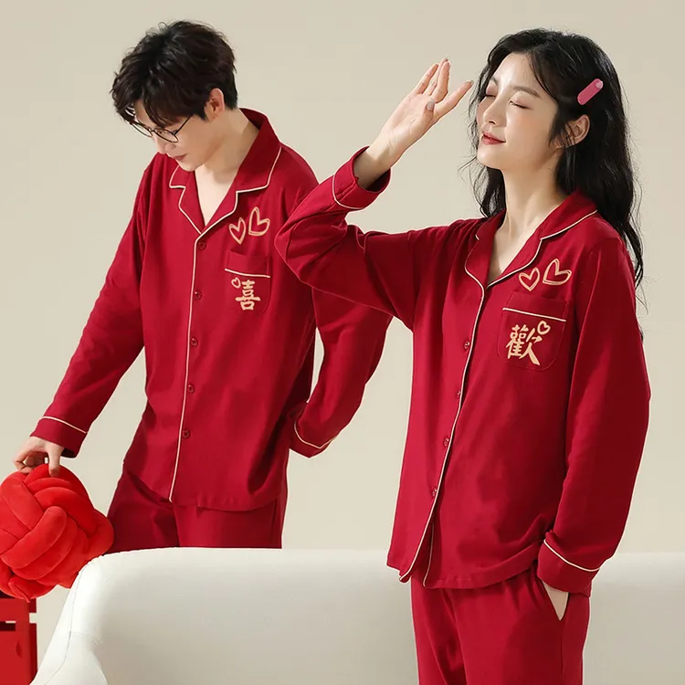 2套价 结婚情侣睡衣纯棉休闲可外穿喜庆本命年红色新婚男女家居服