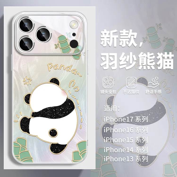 扭屁股熊猫适用苹果17手机壳iphone17promax新款16promax高级卡通