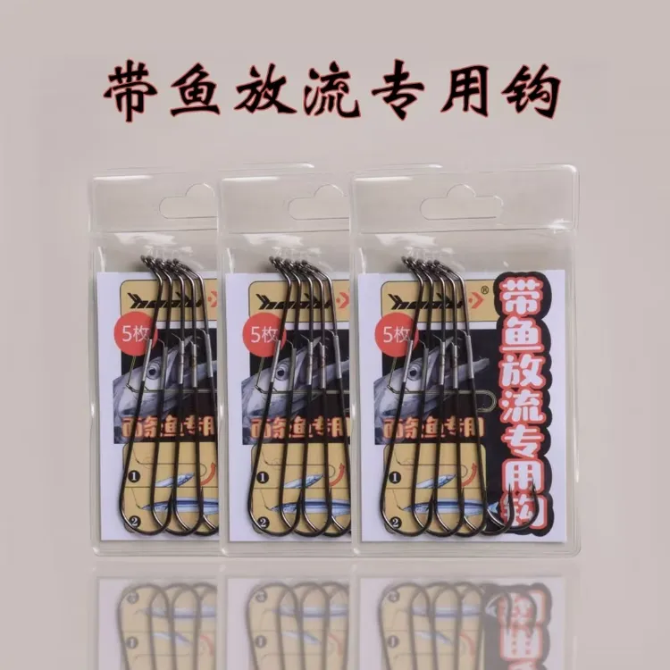 刀鱼鲅鱼放流超长倒刺直柄专用钩鲅鱼放流钩鱼钩