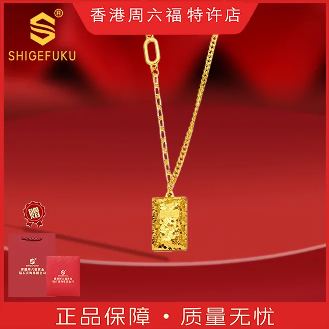  【香港SHIGEFUKU】非遗古法暴富碎碎冰百搭项链