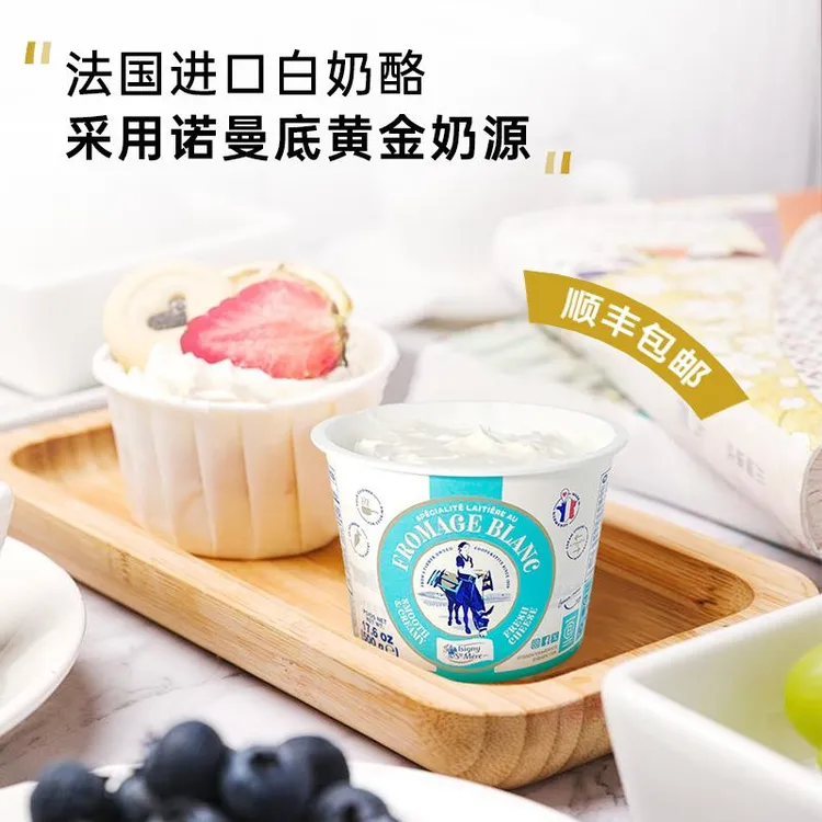 【吃货专属】法国百年品牌伊斯尼诺曼底风味白奶酪500g开市克同售