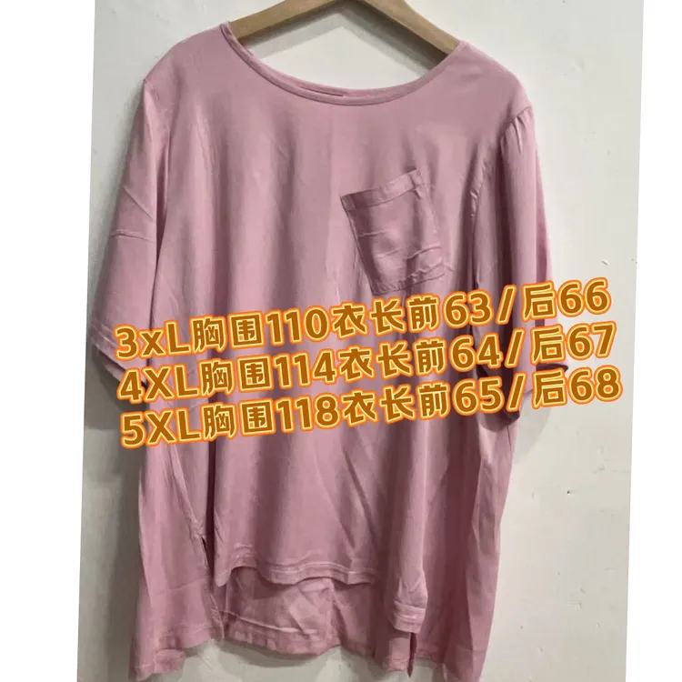 棉绸上衣女2025夏季薄款宽松休闲韩版不规则开叉人造棉短袖T恤衫