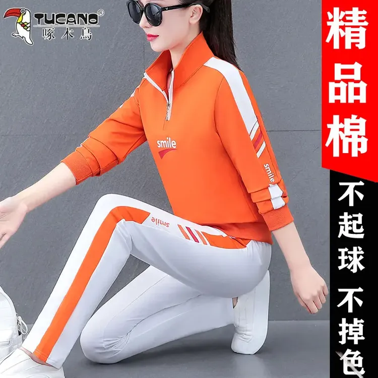 啄木鸟秋季运动套装时尚女休闲显瘦广场舞休闲跑步服跳舞两件套