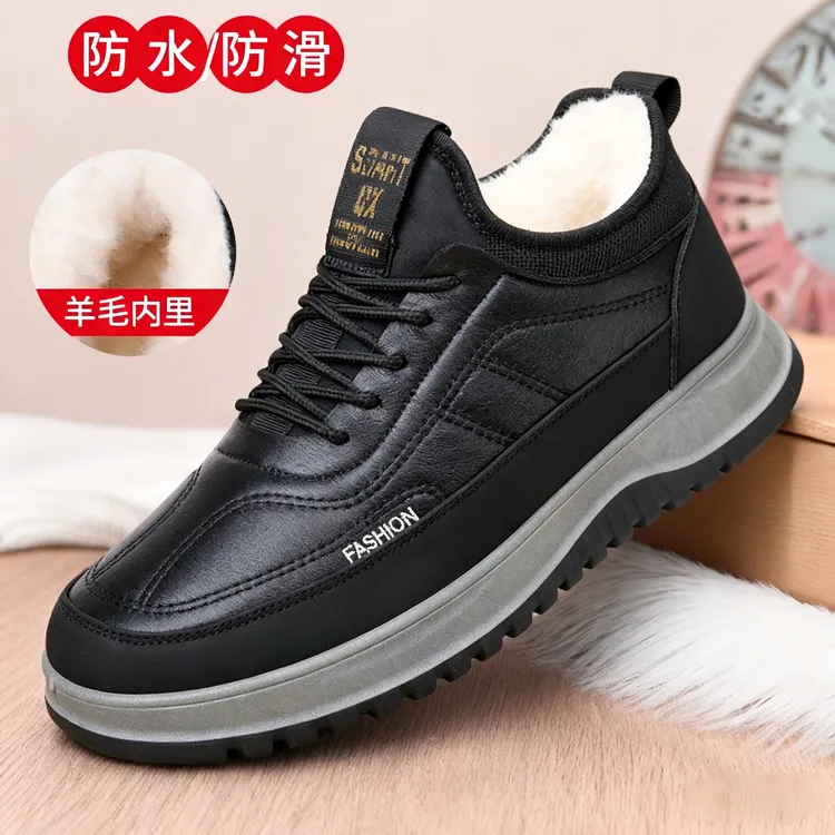 冬季新款棉鞋男加绒保暖绵羊毛爸爸鞋皮面防水防滑轻便老爷爷鞋子