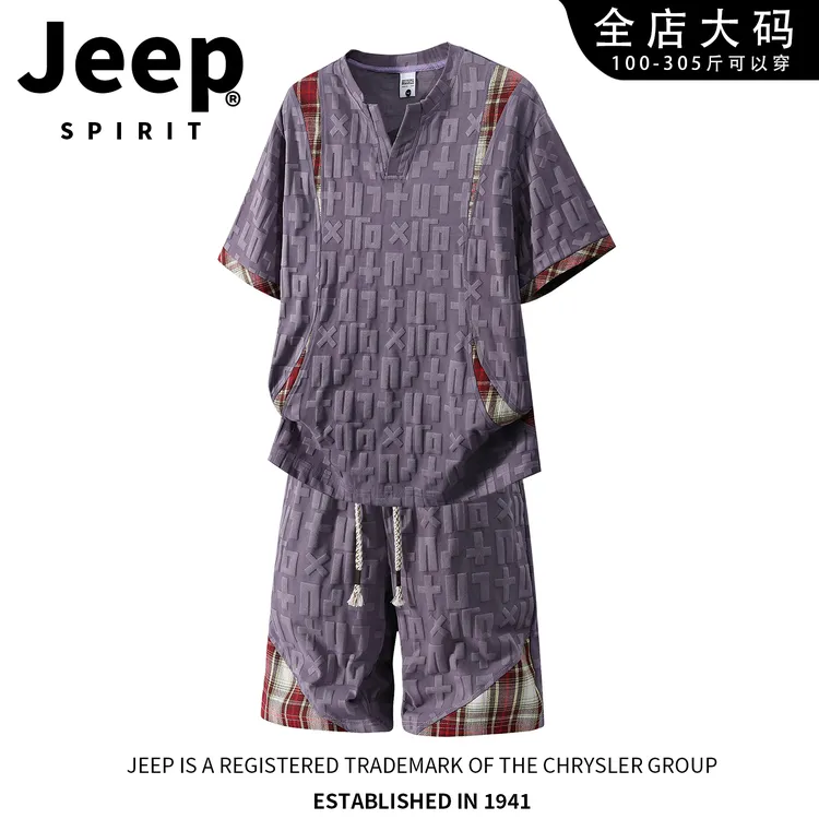 JEEPSPIRIT吉普短袖V领T恤短裤男款夏季套装大码加肥宽松潮流两件
