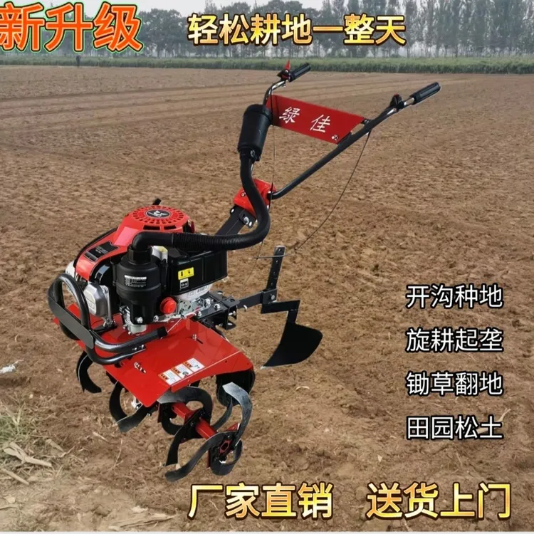 家用小型微耕机多功能四冲程旋耕开沟培土松土翻地