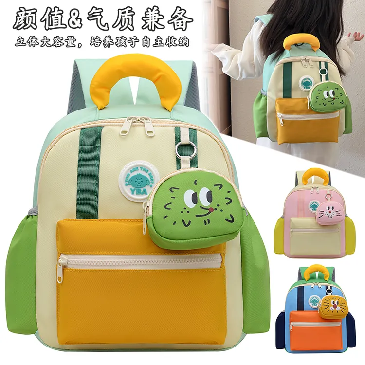 儿童书包3-7岁幼儿园可爱双肩包时尚学前班大中小班男童女孩背包