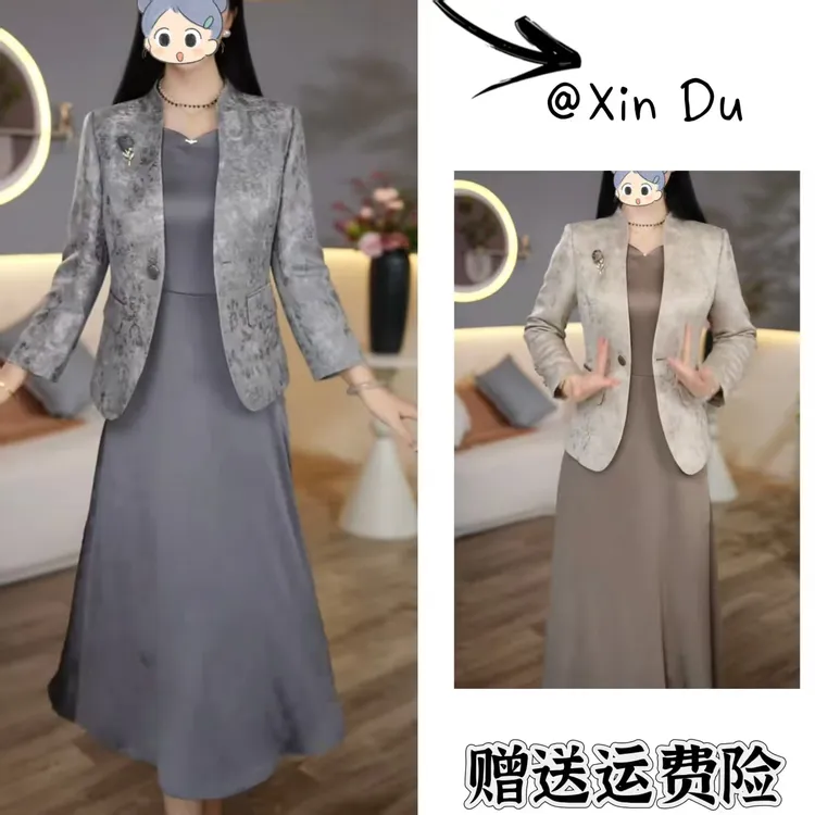 2025秋季新款时尚显瘦气质女士网红洋气两件套百搭款D22902
