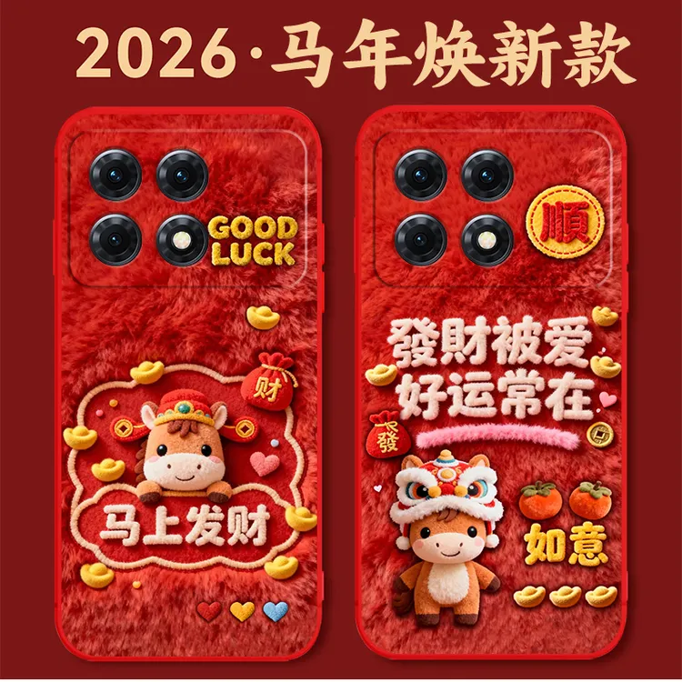 红米K70Pro手机壳23117RK66C硅胶防摔全包软壳马年新年款中国红潮